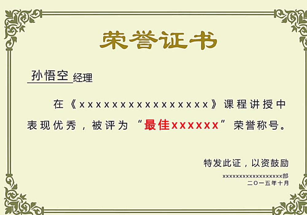 kaiyun全站网页版登陆的荣誉证书一